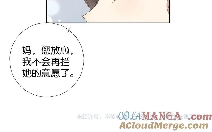 第123 这辈子的认定 第33页