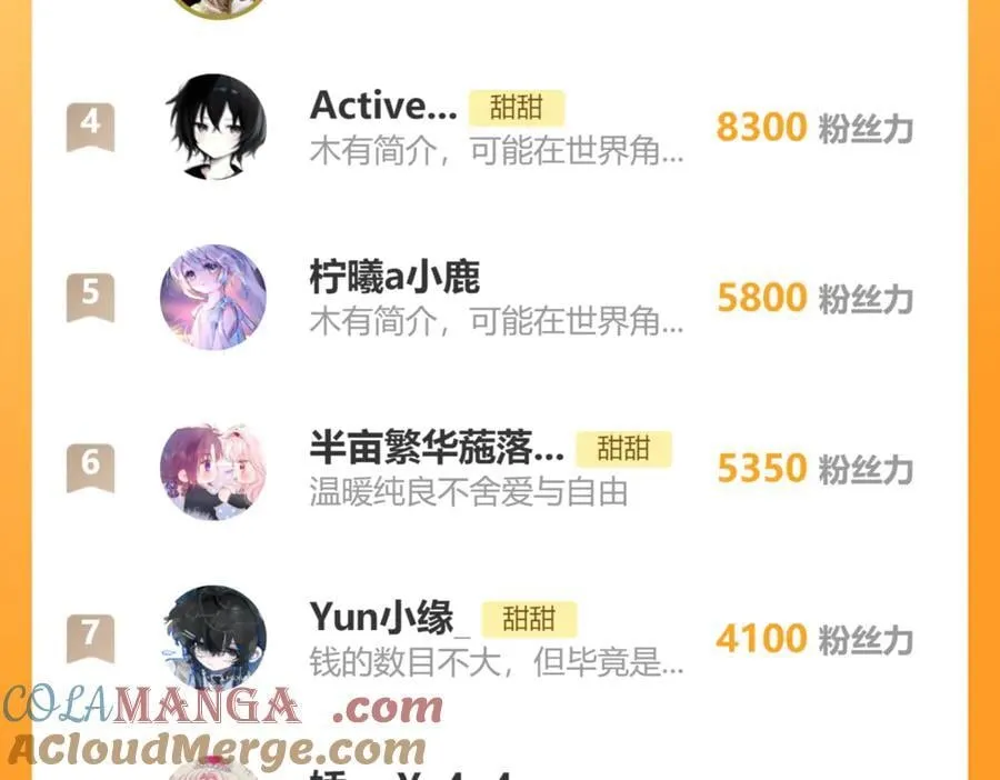 第123 这辈子的认定 第35页