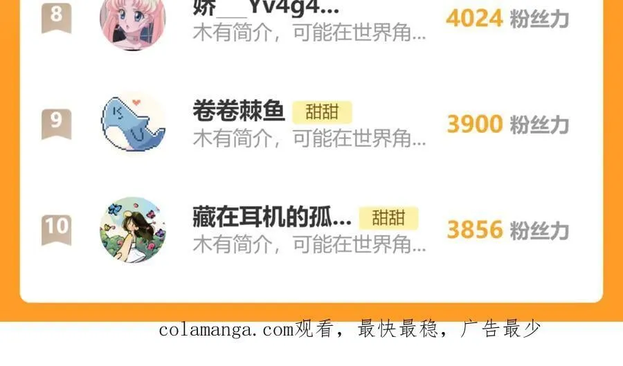 第123 这辈子的认定 第36页