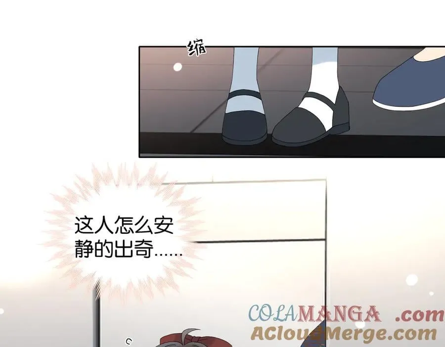第124话 你几岁了 第3页