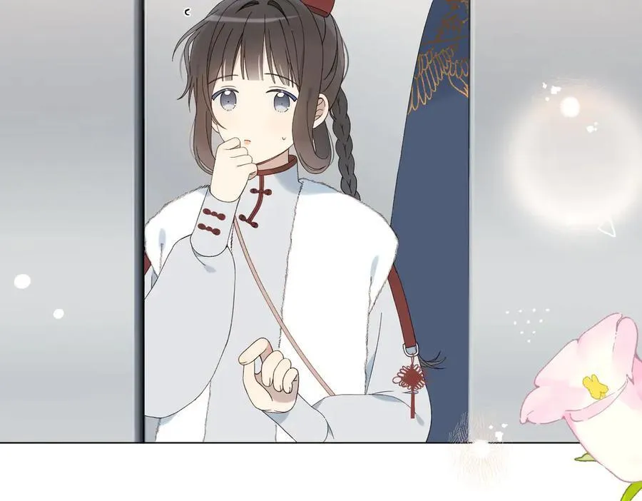 第124话 你几岁了 第4页