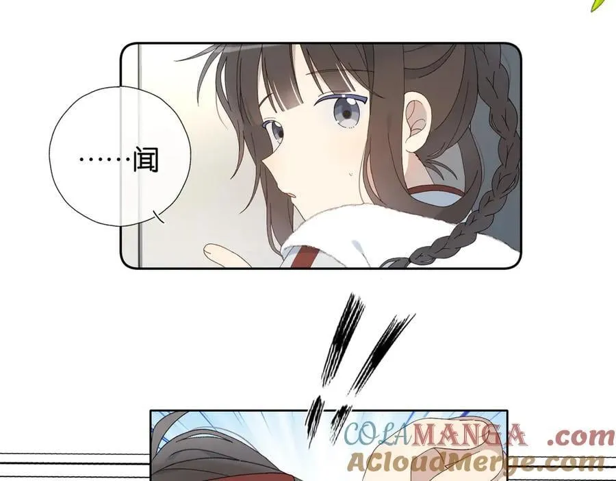 第124话 你几岁了 第5页