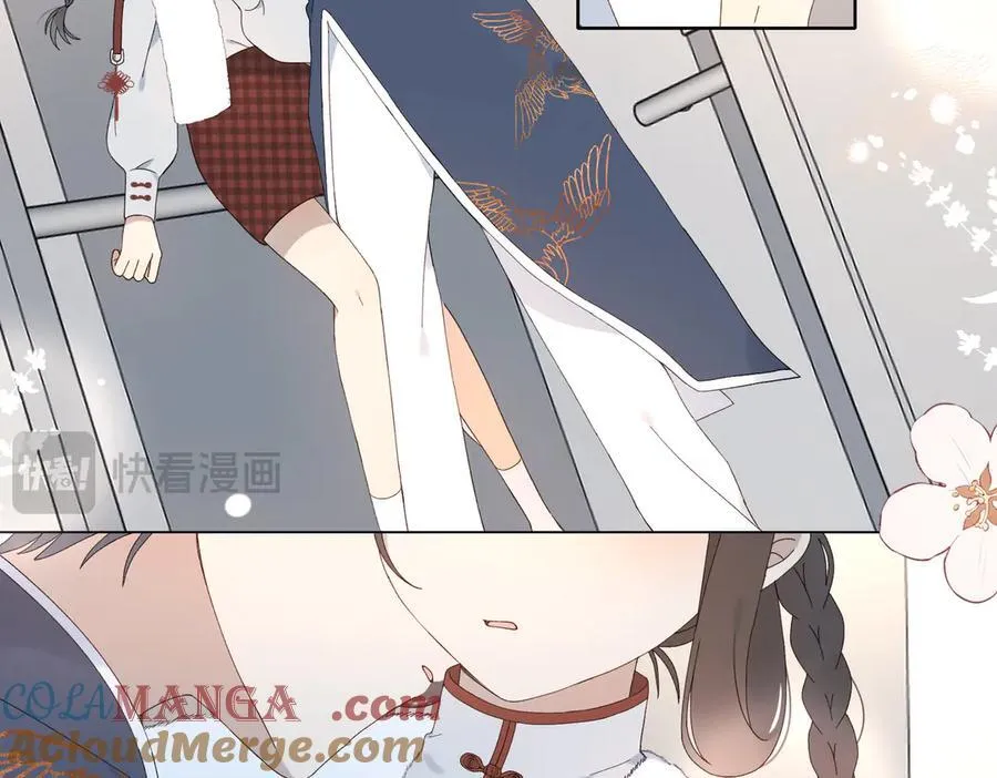 第124话 你几岁了 第7页