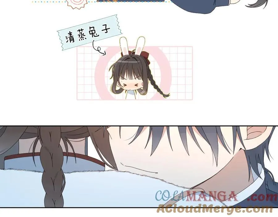 第124话 你几岁了 第9页