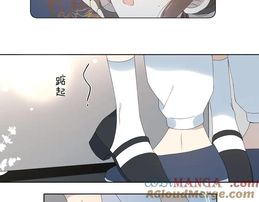 第124话 你几岁了 第11页