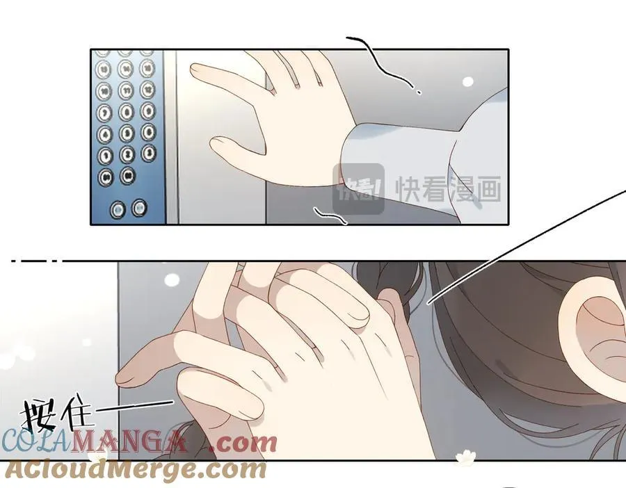 第124话 你几岁了 第15页