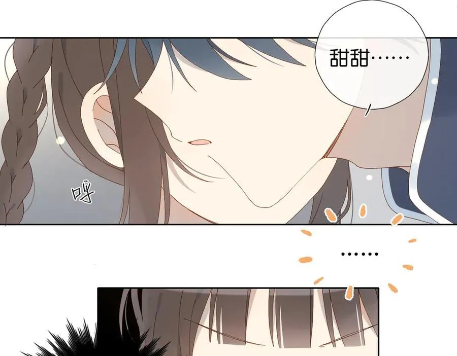 第124话 你几岁了 第16页