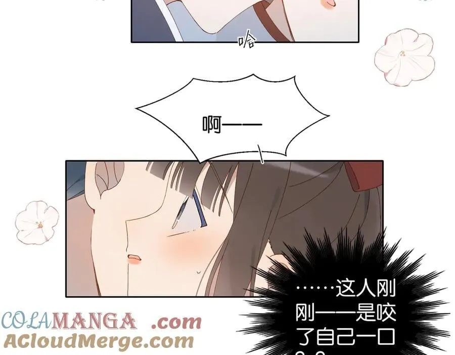第124话 你几岁了 第19页