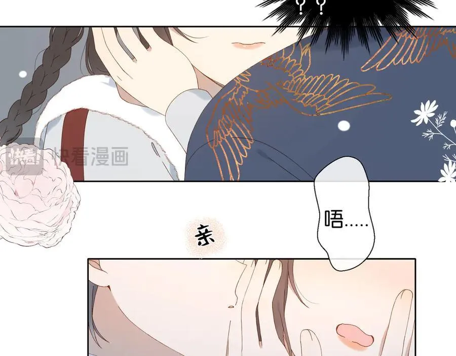 第124话 你几岁了 第20页