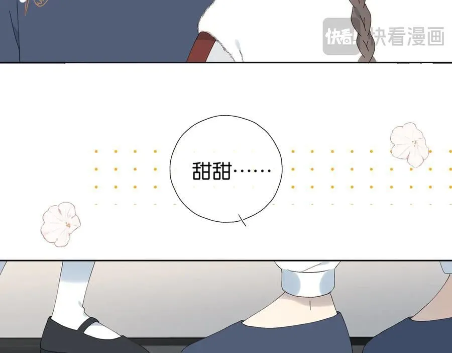 第125话 终于等到你长大 第6页