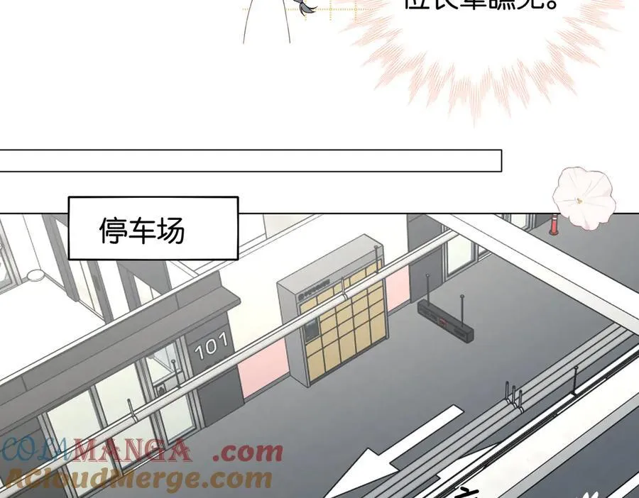 第125话 终于等到你长大 第9页