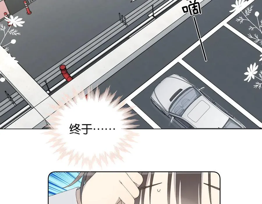 第125话 终于等到你长大 第10页