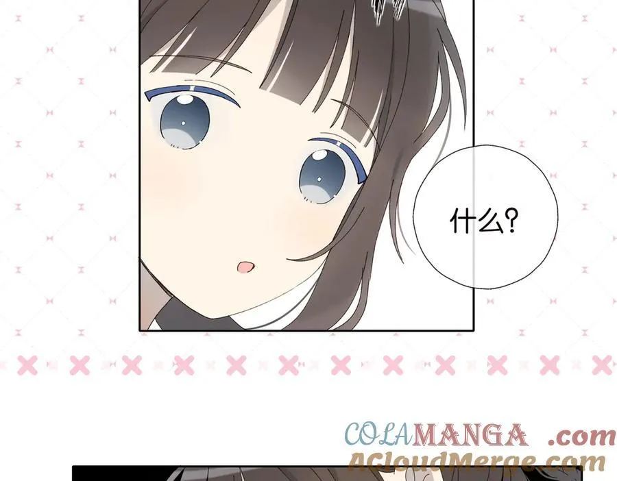 第125话 终于等到你长大 第13页