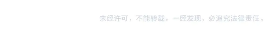 第125话 终于等到你长大 第18页