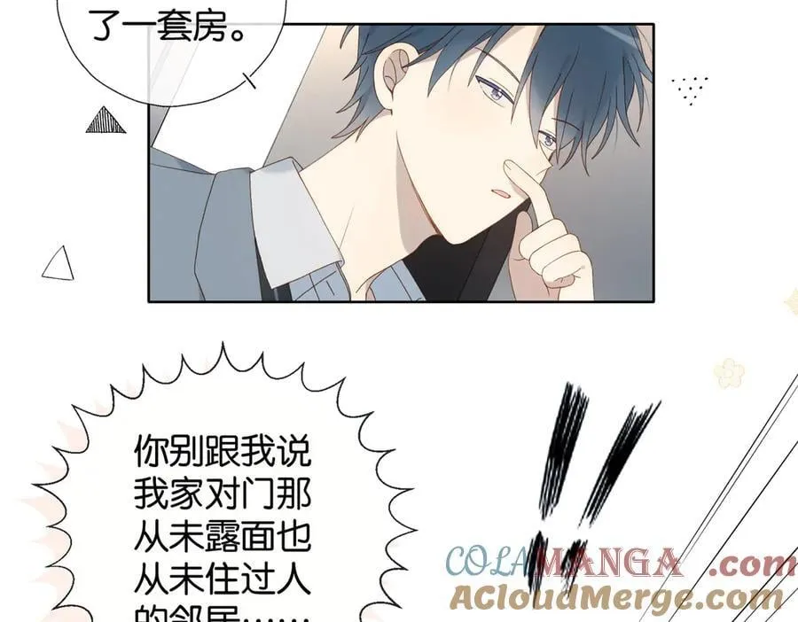 第127话 注意影响 第5页