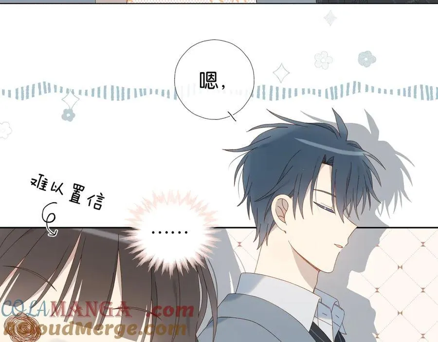 第127话 注意影响 第7页
