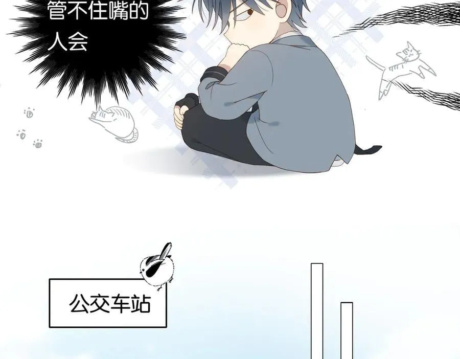 第127话 注意影响 第12页