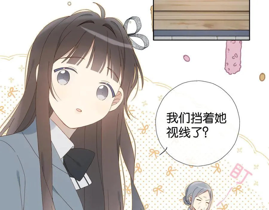 第127话 注意影响 第16页