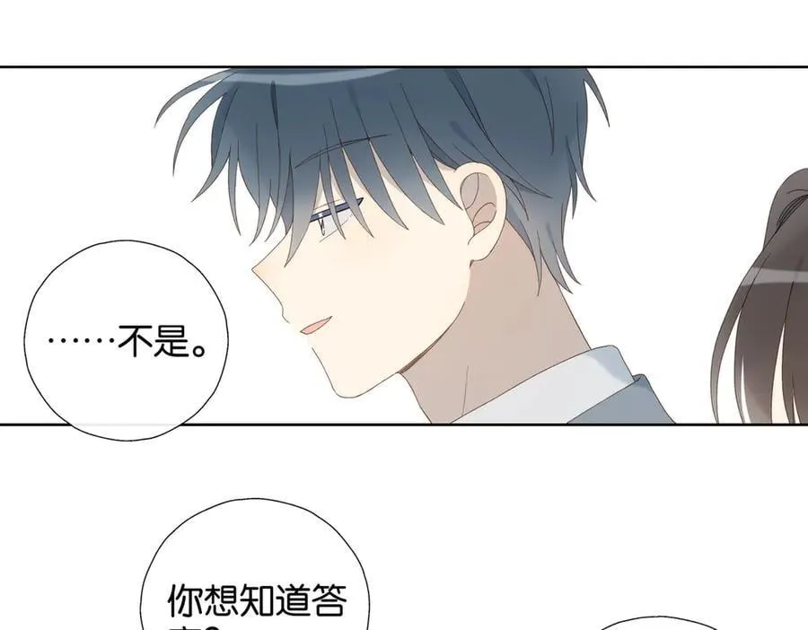 第127话 注意影响 第18页