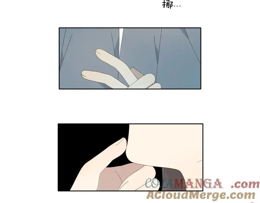 第127话 注意影响 第21页