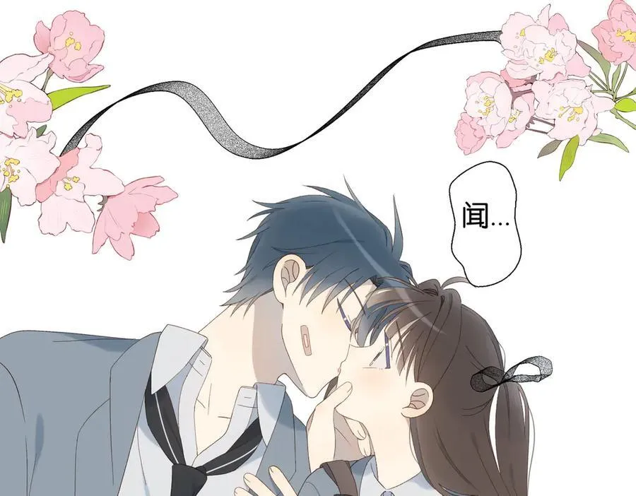 第127话 注意影响 第22页
