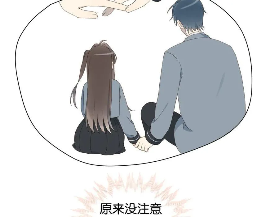 第127话 注意影响 第28页