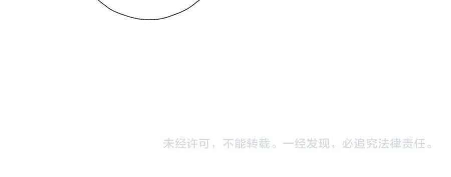 第127话 注意影响 第30页