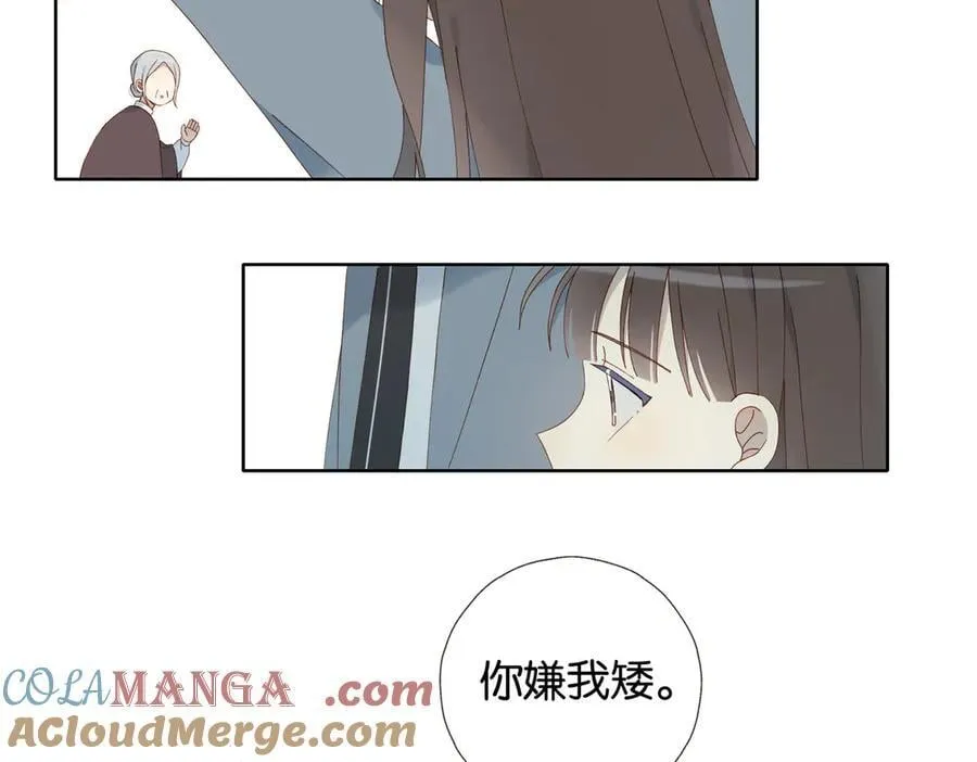 第128话 闻校霸 第11页