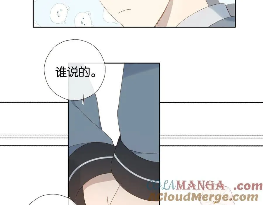 第128话 闻校霸 第13页