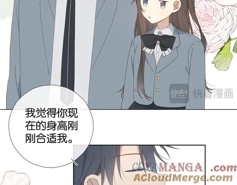 第128话 闻校霸 第15页