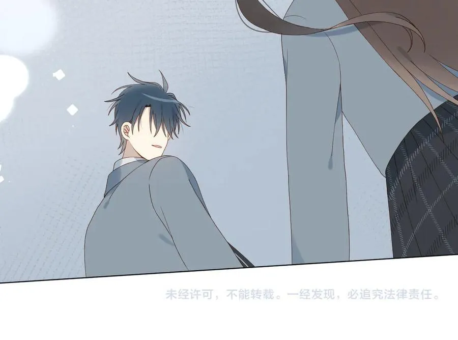 第128话 闻校霸 第20页
