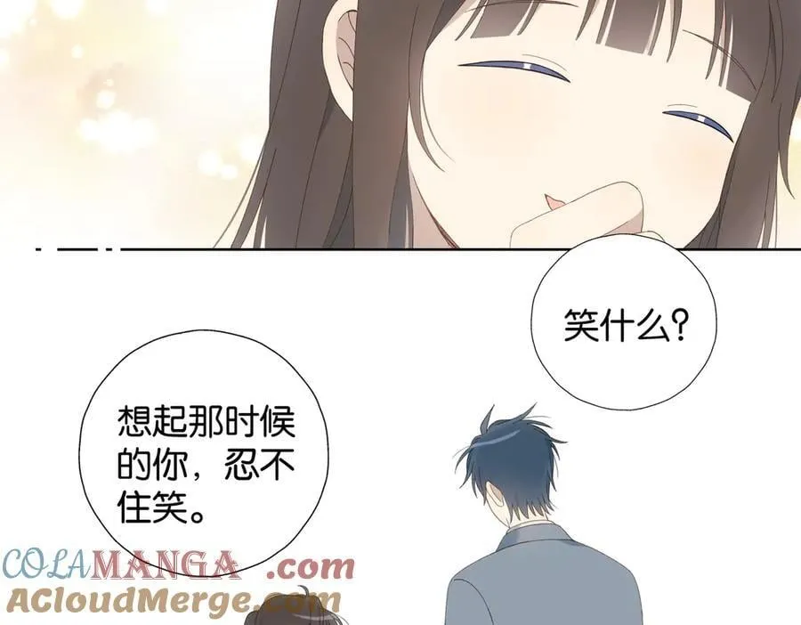 第129话 那时候的你 第5页