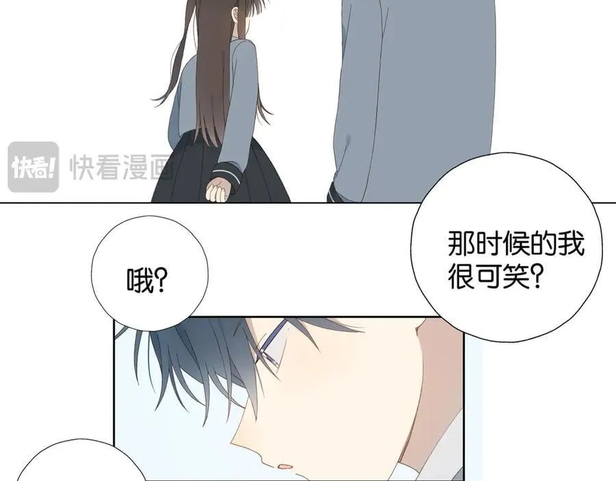 第129话 那时候的你 第6页