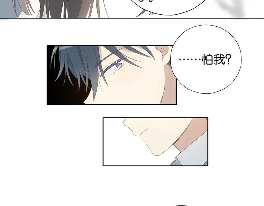 第129话 那时候的你 第8页