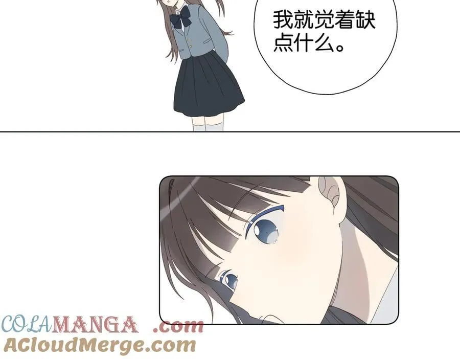 第129话 那时候的你 第13页