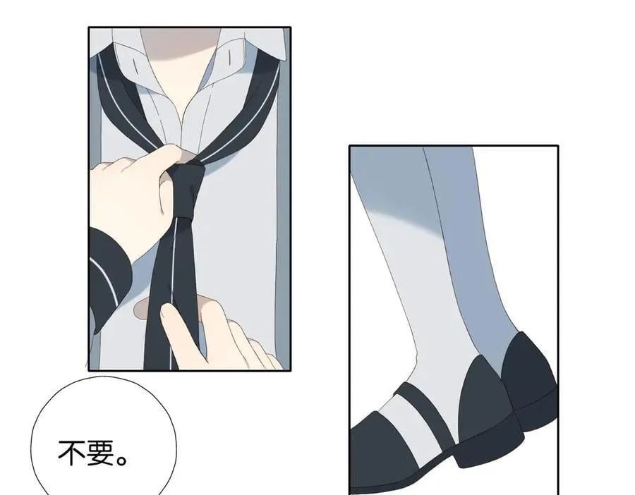 第129话 那时候的你 第14页