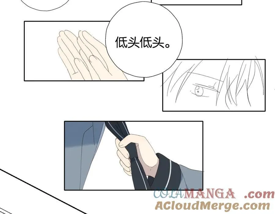第129话 那时候的你 第15页