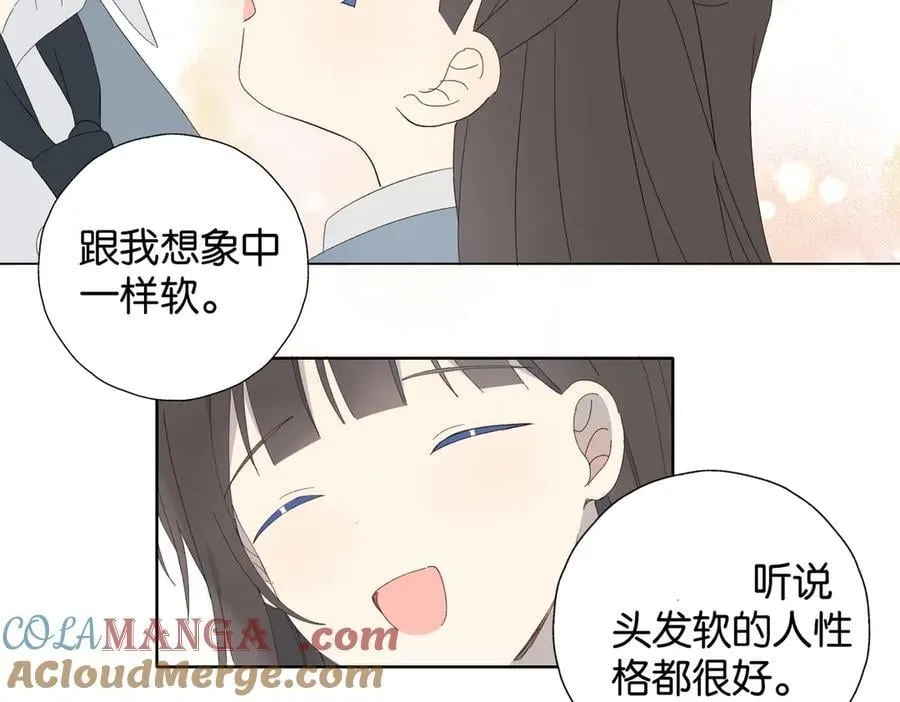 第129话 那时候的你 第19页