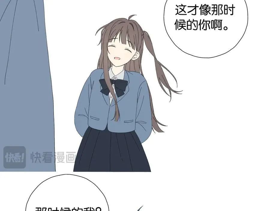 第129话 那时候的你 第22页