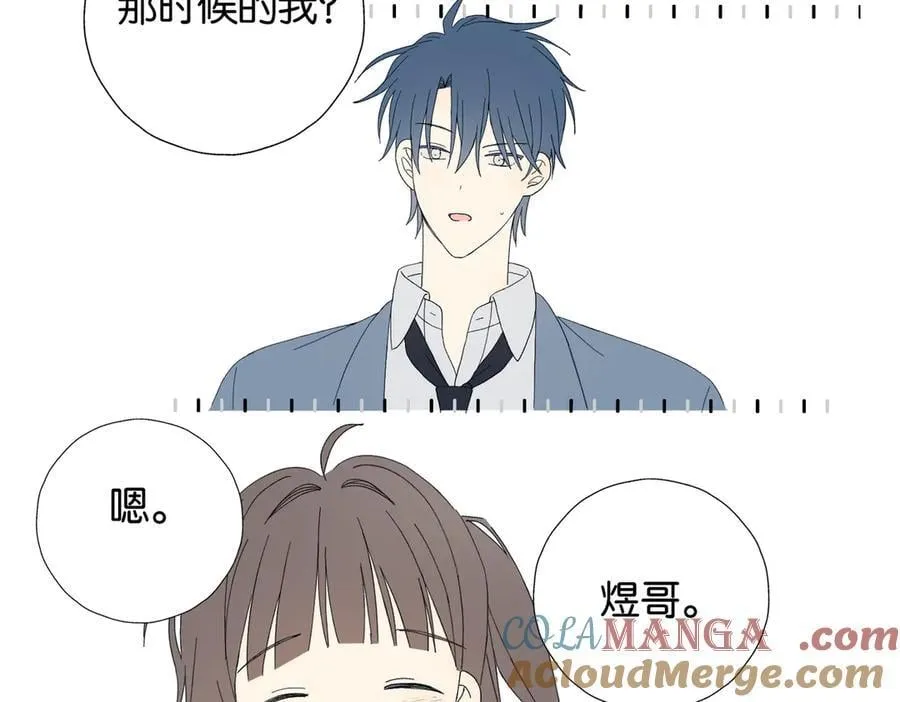 第129话 那时候的你 第23页