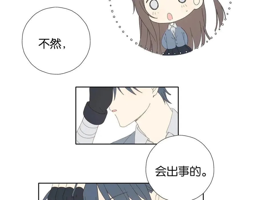 第129话 那时候的你 第26页