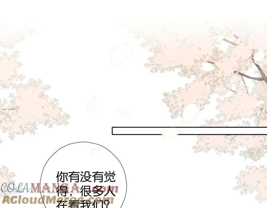 第130话 我的人 第3页