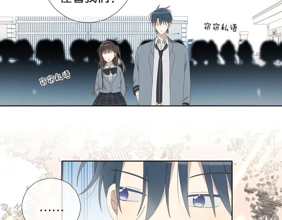第130话 我的人 第4页