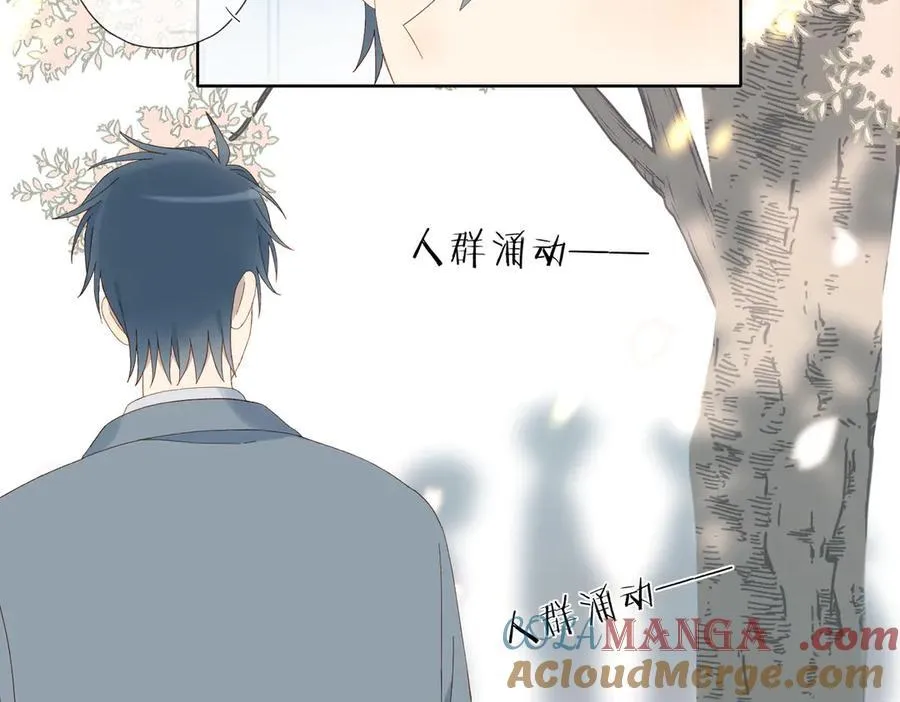 第130话 我的人 第5页