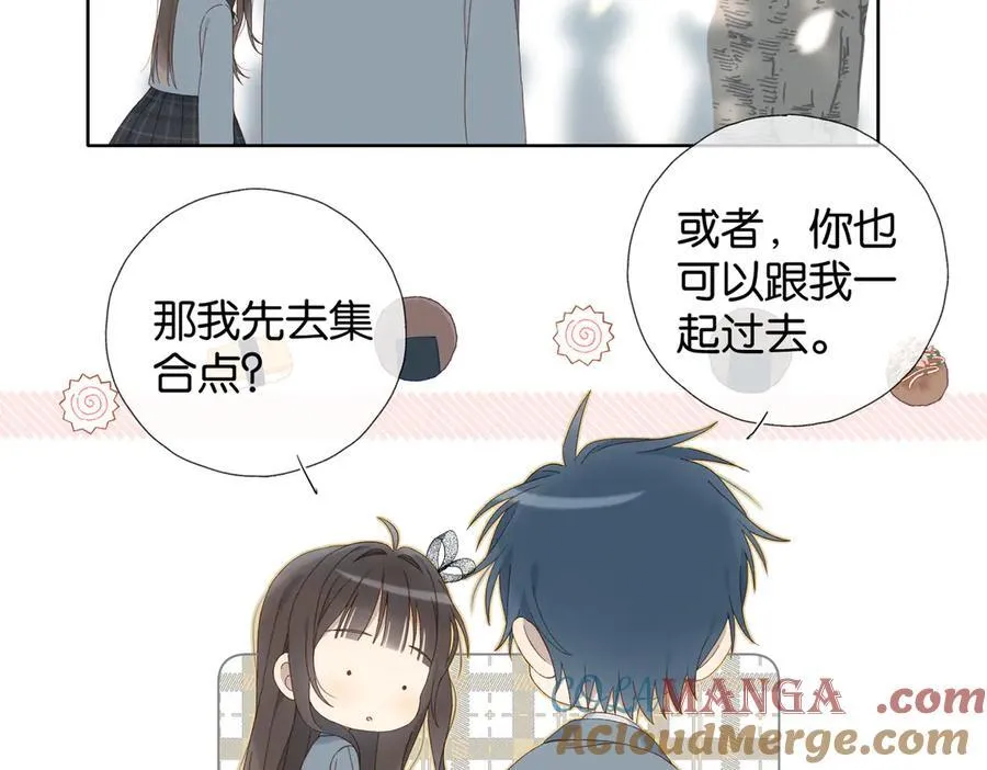 第130话 我的人 第7页