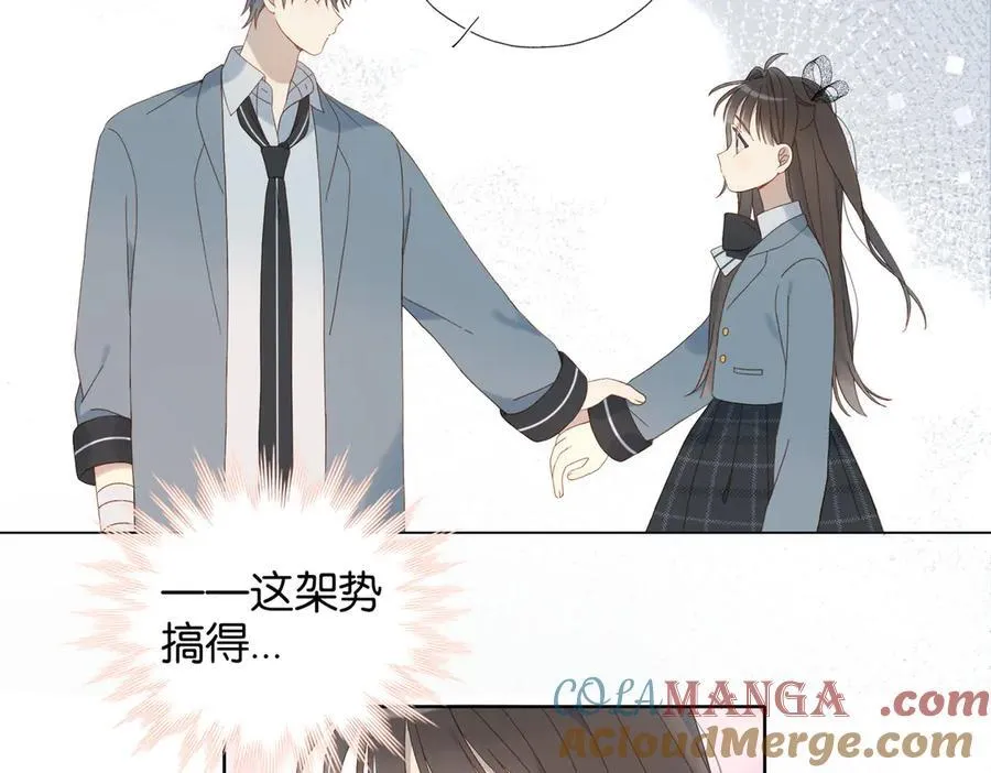 第130话 我的人 第11页