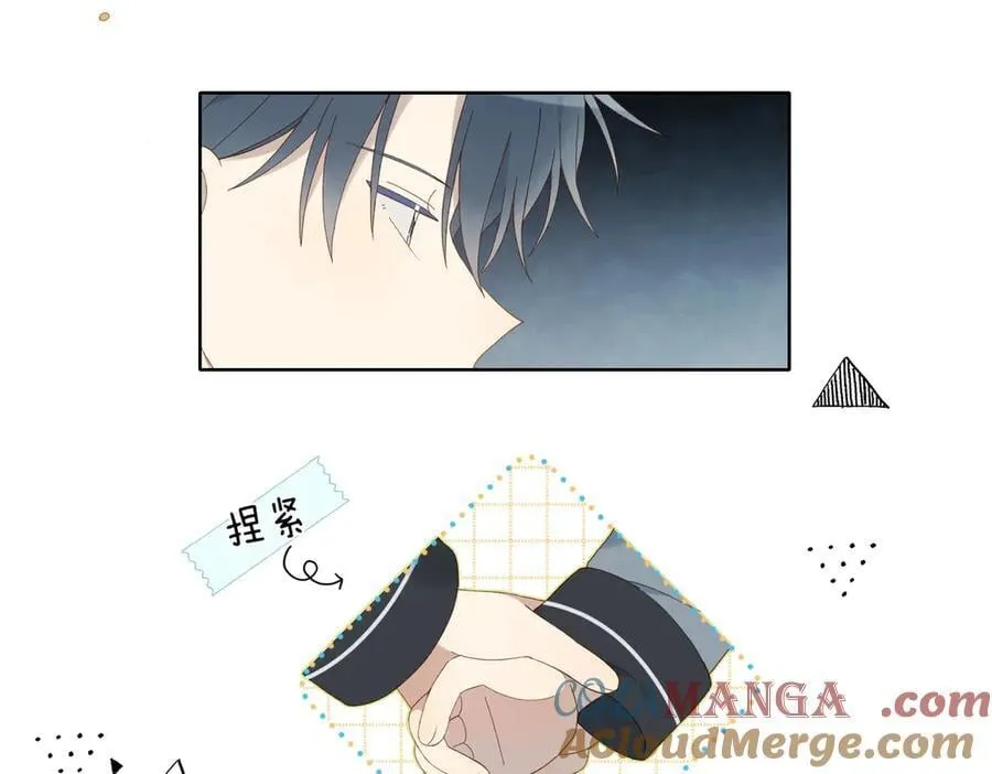 第130话 我的人 第13页