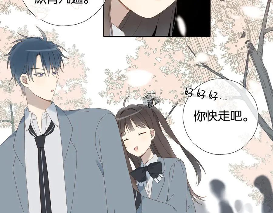 第130话 我的人 第18页