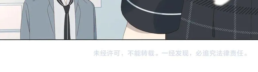 第130话 我的人 第20页