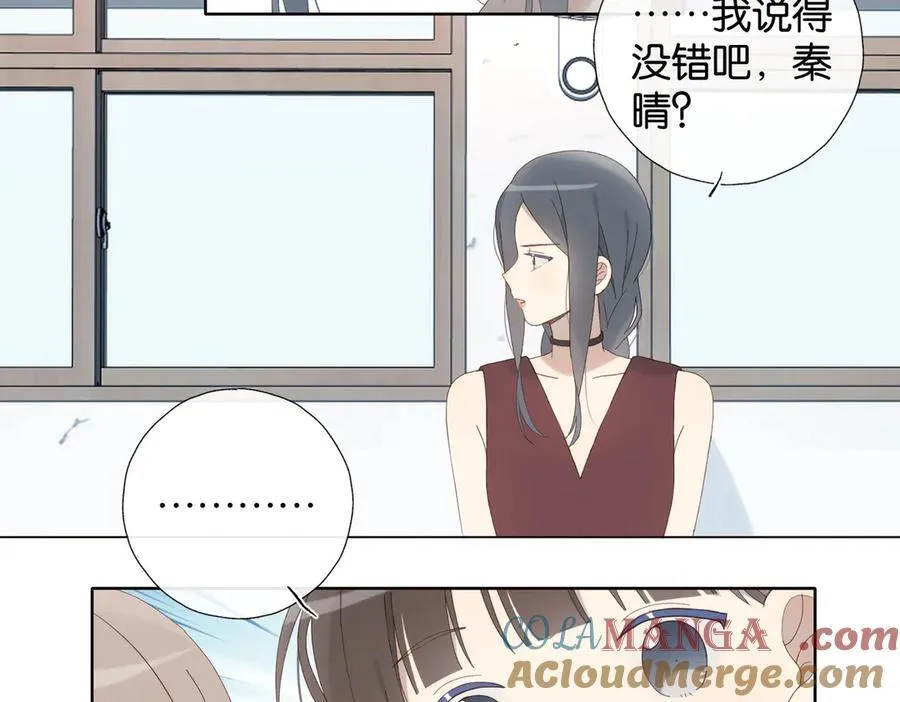 第131话 越俎代庖 第19页